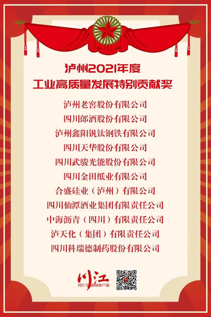 微信图片_20220308085938.jpg