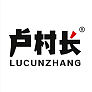 河南卢村长食品有限公司