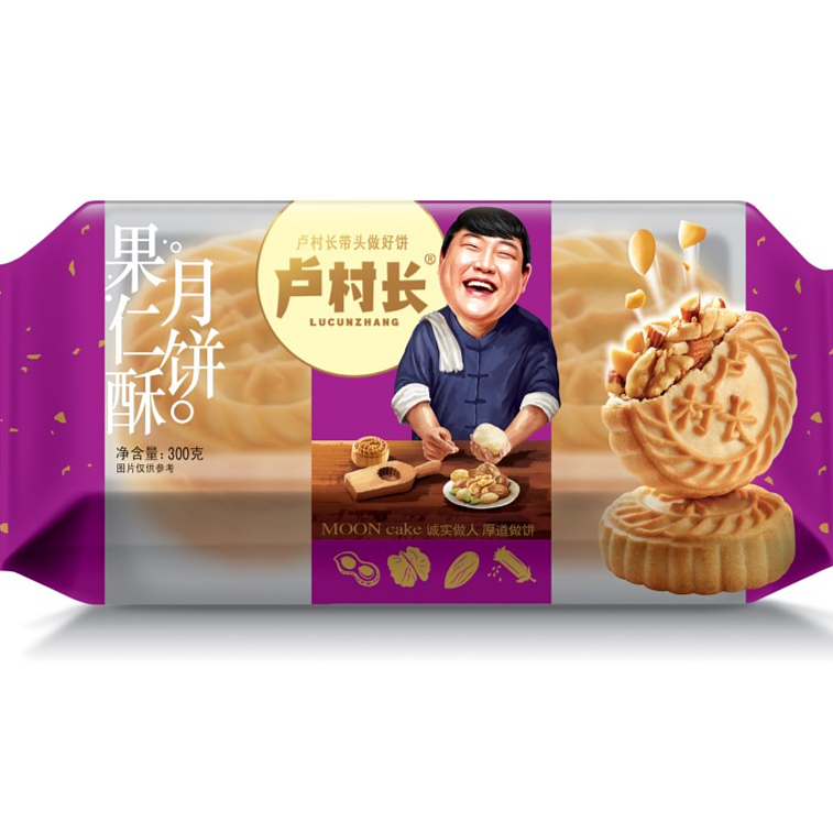 卢村长月饼