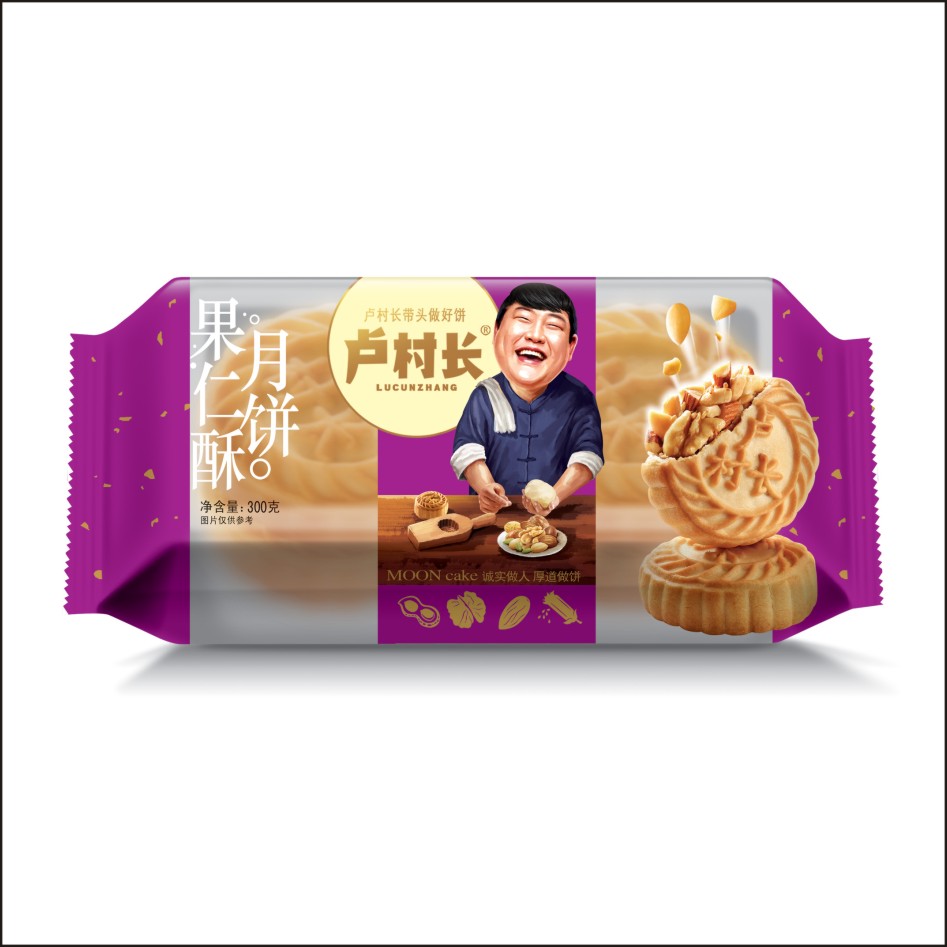 卢村长月饼