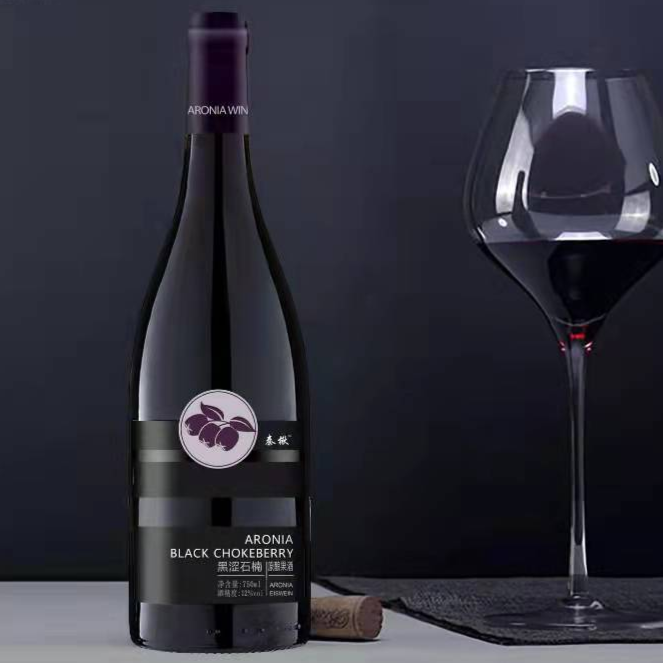 黑果花楸原酿果酒