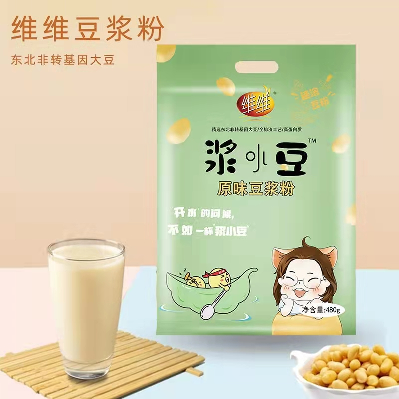 图片2.png