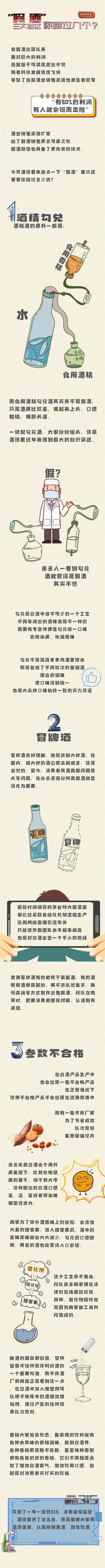 微信图片_20220311153733.jpg