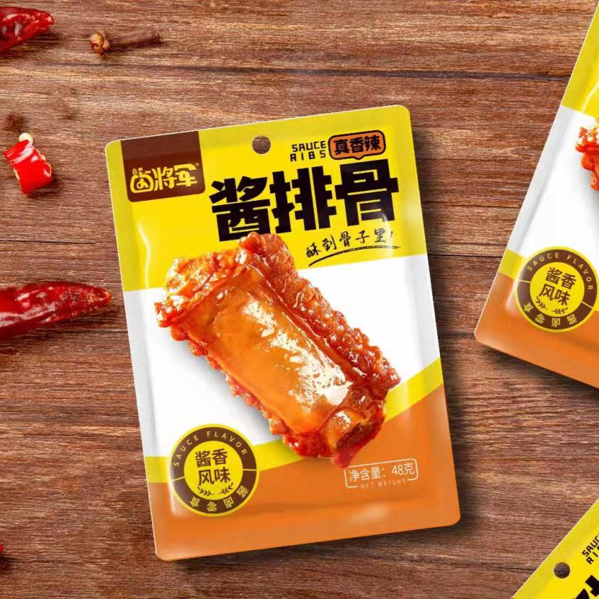 卤将军酱排骨系列
