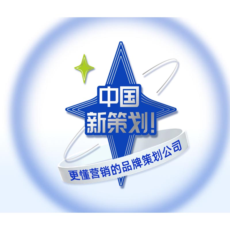 服务客户