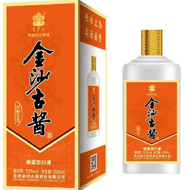 金沙古酱珍品1988