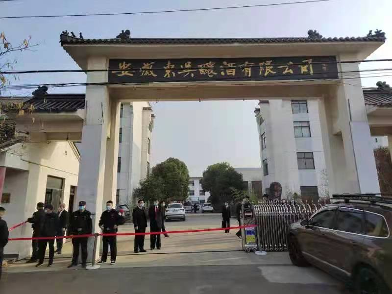 微信图片_20220321105727.png