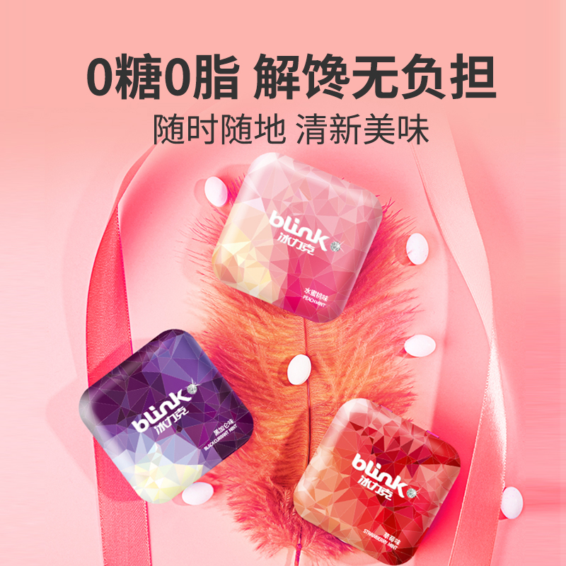 冰力克果粉薄荷糖