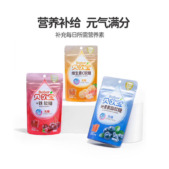 贝欧宝70g无糖软糖