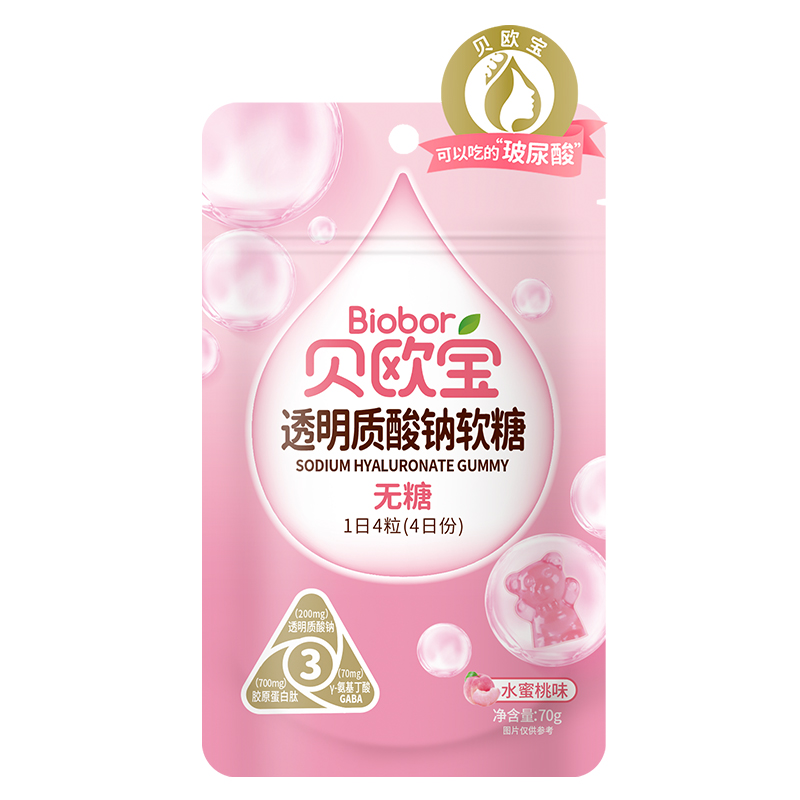 贝欧宝活性益生菌软糖（无糖、透明质酸）