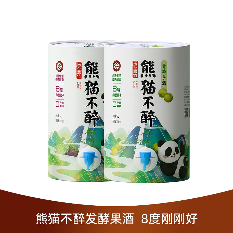熊猫不醉桶装果酒5L（青梅/桑葚）