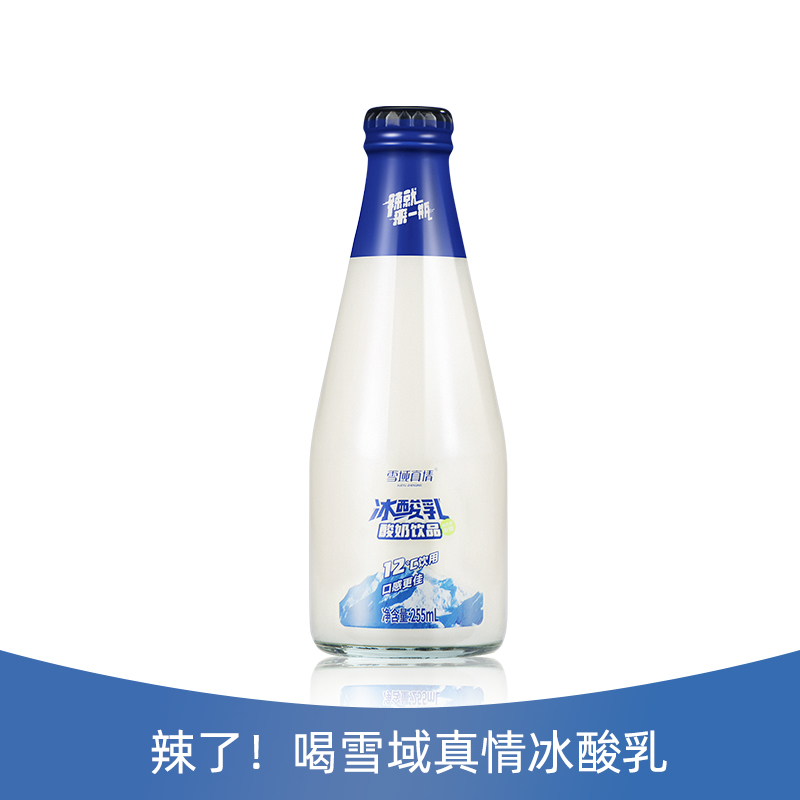雪域真情冰酸乳255mL