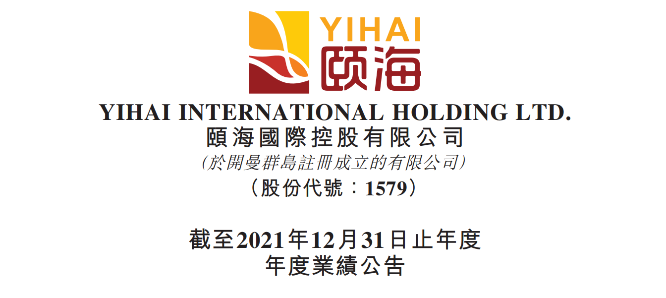 微信截图_20220323204548.png