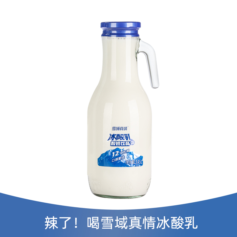 雪域真情冰酸乳1.45L
