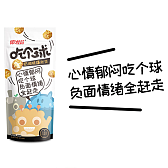 让产品卖的更贵一些的包装设计-吃个球