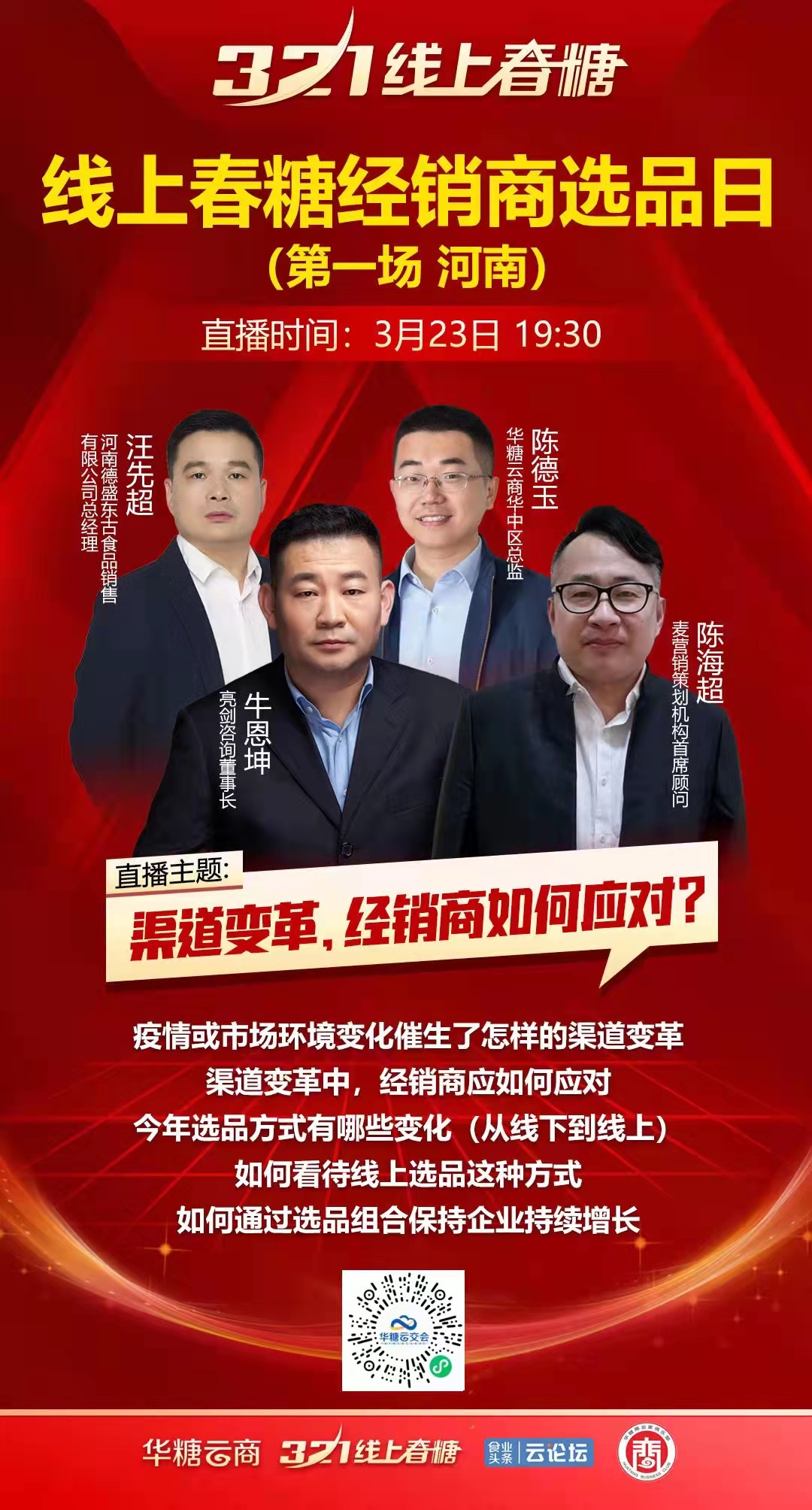 微信图片_20220324194105.jpg 微信图片_20220324194105.jpg