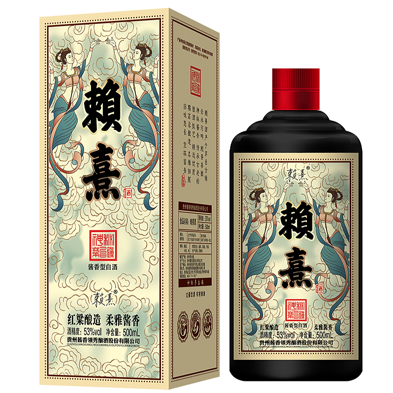 酱香领秀-古典赖熹