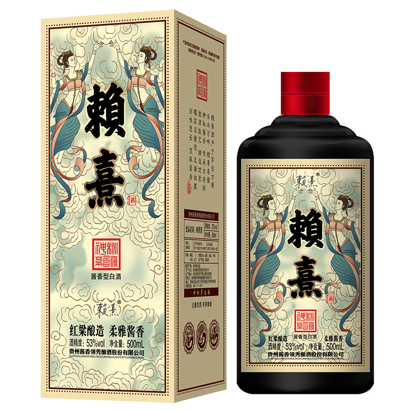 酱香领秀-古典赖熹