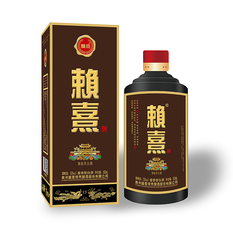 酱香领秀-酱色赖熹