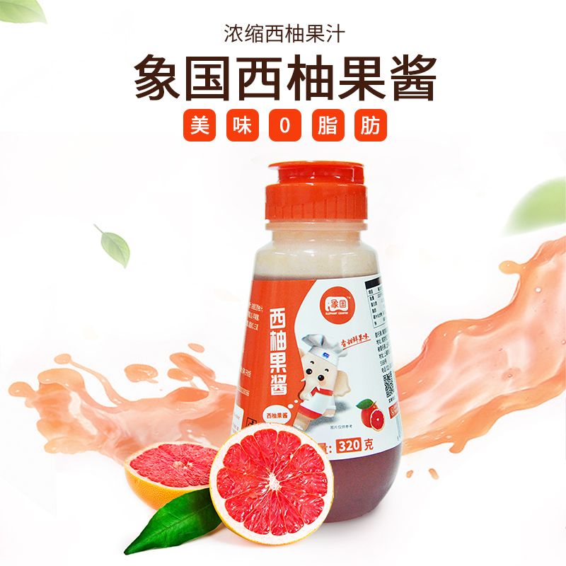 西柚果酱