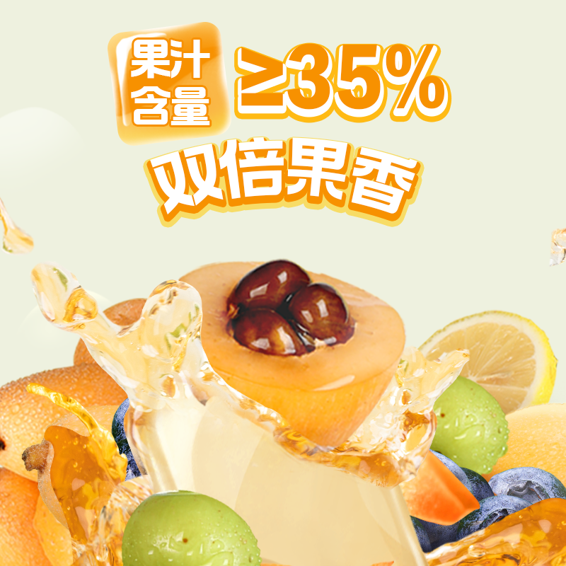 生和堂-元气果弹