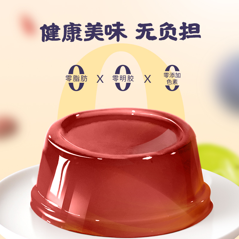生和堂-真果养生膏