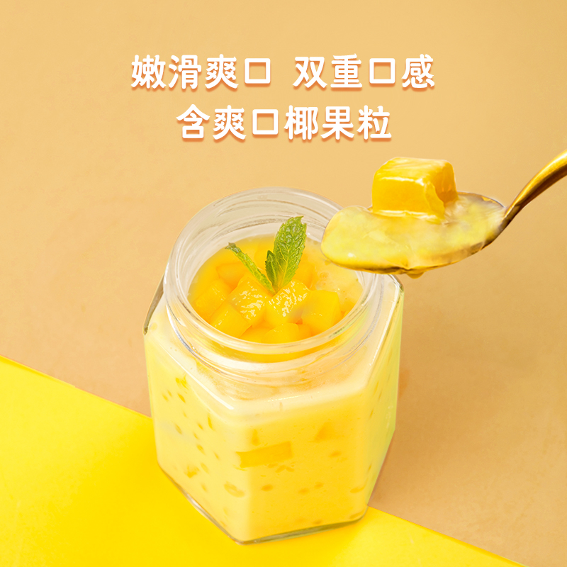 生和堂-吸吸甘露