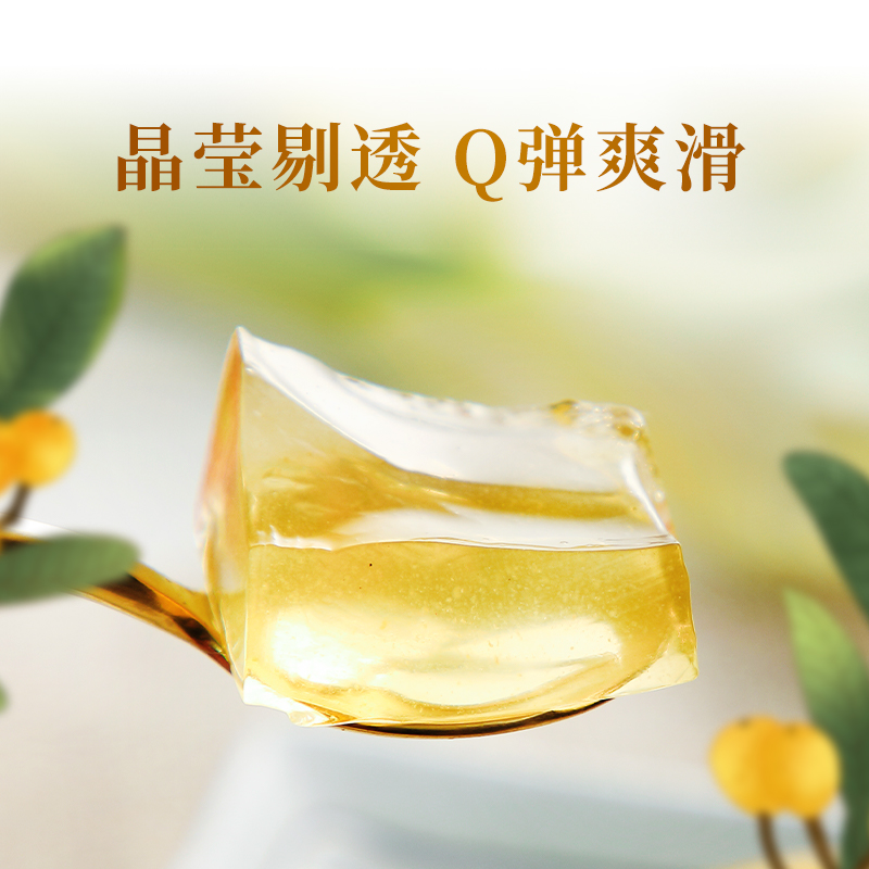 生和堂-秋梨枇杷膏（31g）