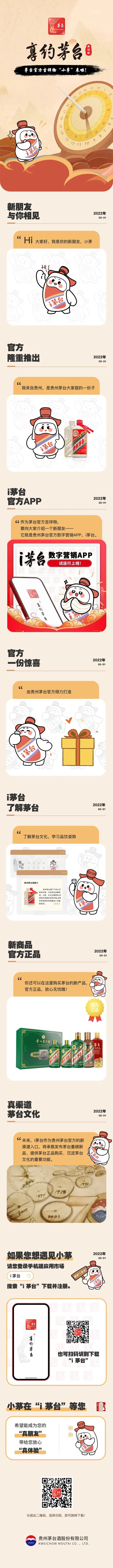 微信图片_20220330095440.jpg