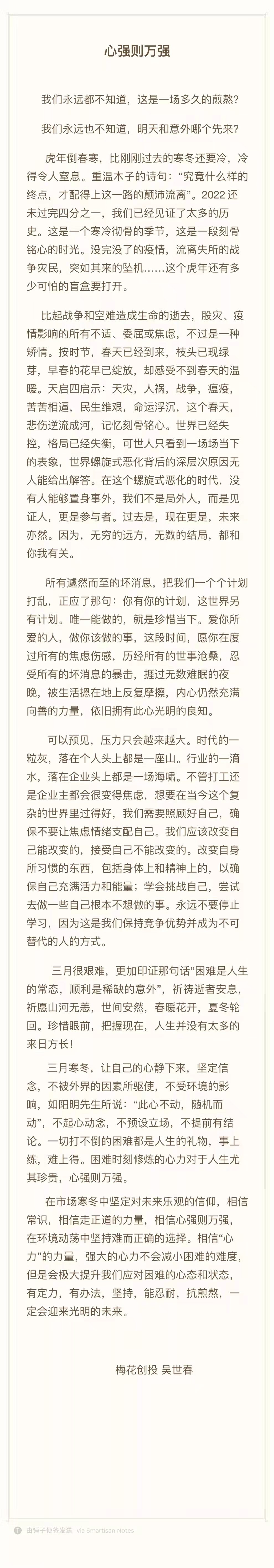 微信图片_20220331064124.jpg