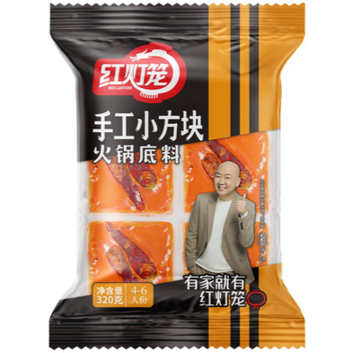 红灯笼手工小方块火锅底料