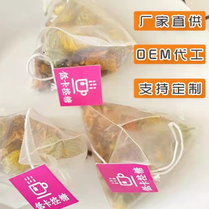 酸梅汤