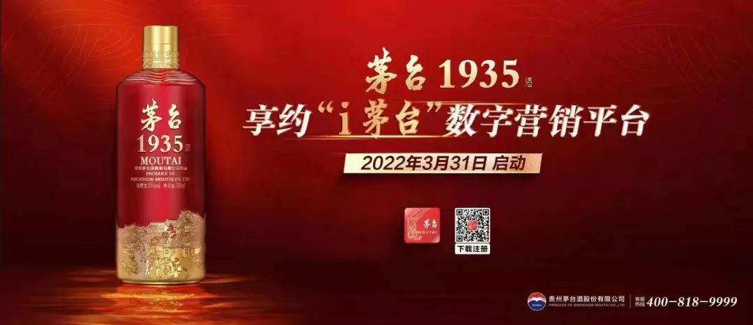 i茅台.jpg i茅台.jpg