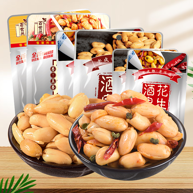 百世兴酒鬼花生原味/麻辣味/休闲零食/小吃/下酒菜/四川特产