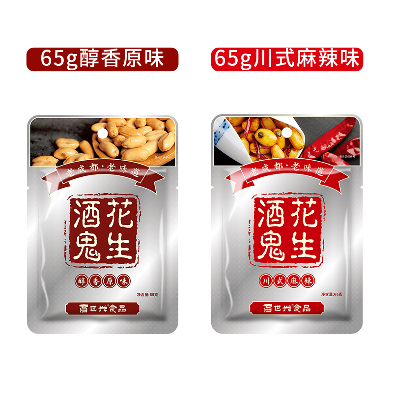 百世兴酒鬼花生原味/麻辣味/休闲零食/小吃/下酒菜/四川特产