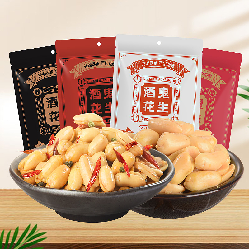 百世兴酒鬼花生原味/麻辣味/休闲零食/小吃/下酒菜/四川特产