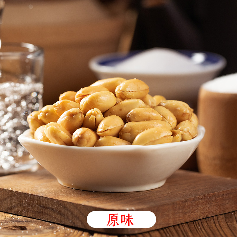 百世兴酒鬼花生原味/麻辣味/休闲零食/小吃/下酒菜/四川特产