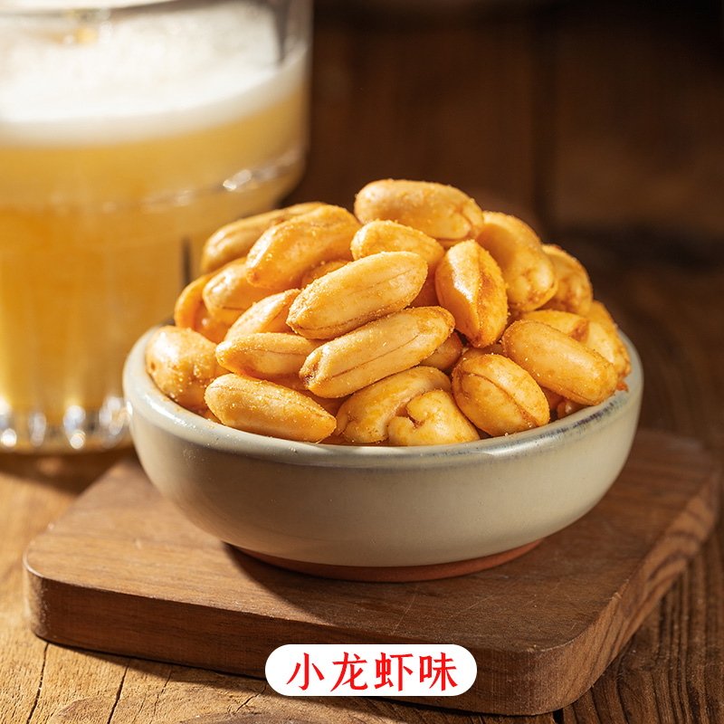百世兴酒鬼花生原味/麻辣味/休闲零食/小吃/下酒菜/四川特产