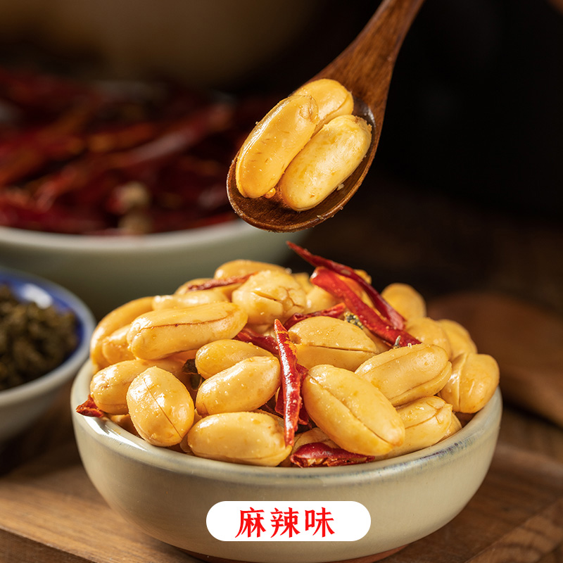 百世兴酒鬼花生原味/麻辣味/休闲零食/小吃/下酒菜/四川特产
