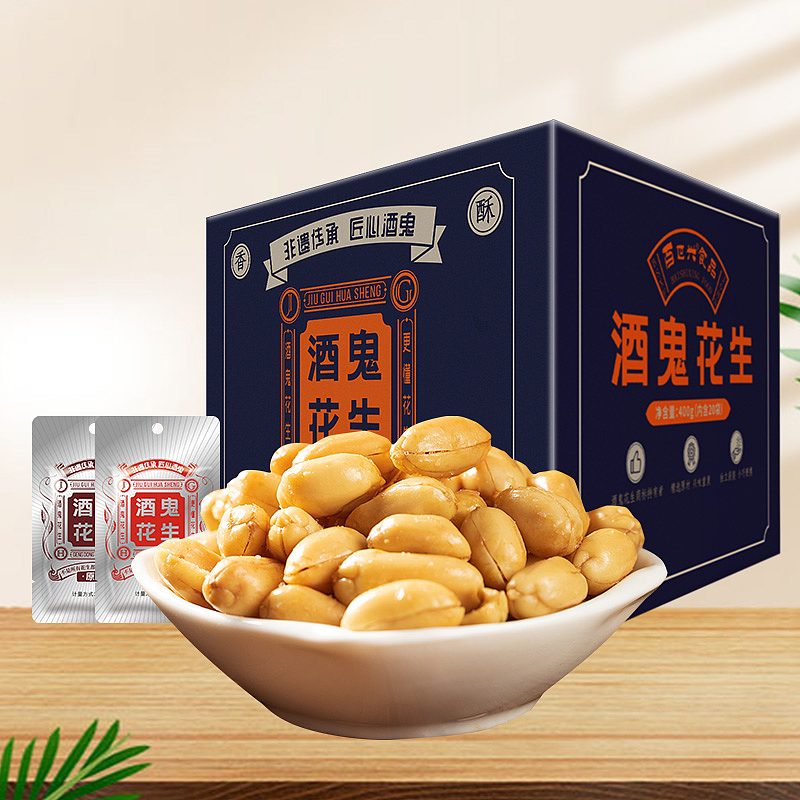酒鬼花生原味/混合口味/休闲零食/小吃/下酒菜/四川特产