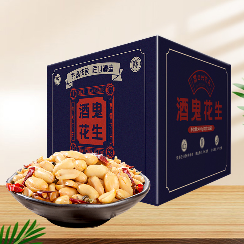 酒鬼花生原味/混合口味/休闲零食/小吃/下酒菜/四川特产