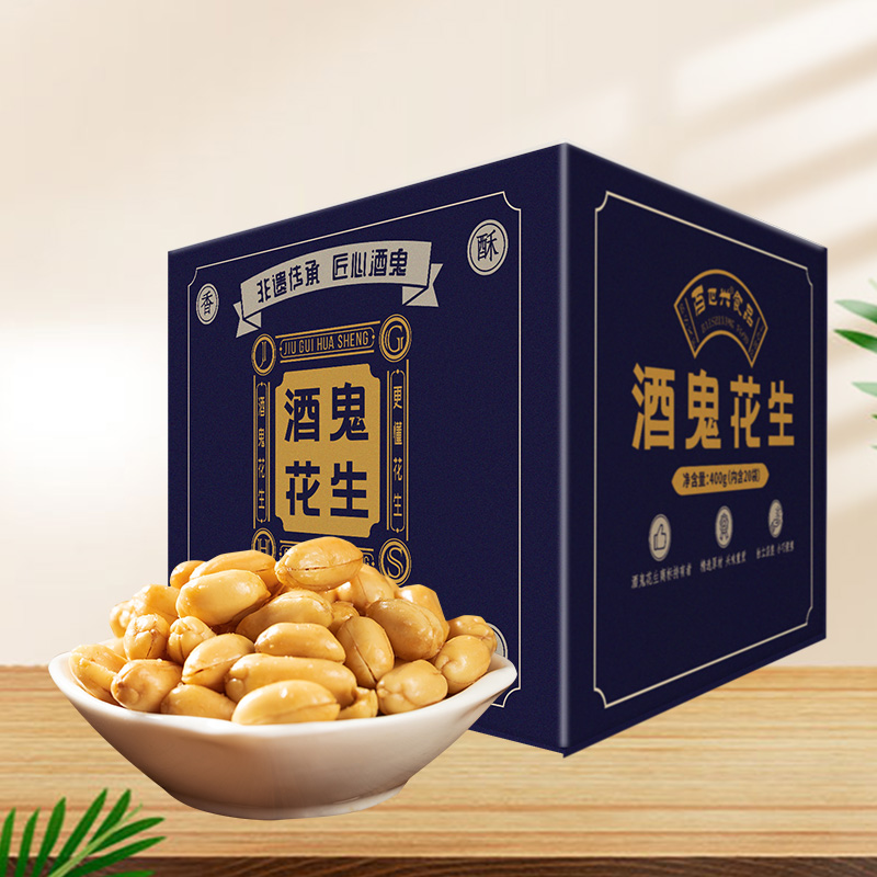 酒鬼花生原味/混合口味/休闲零食/小吃/下酒菜/四川特产