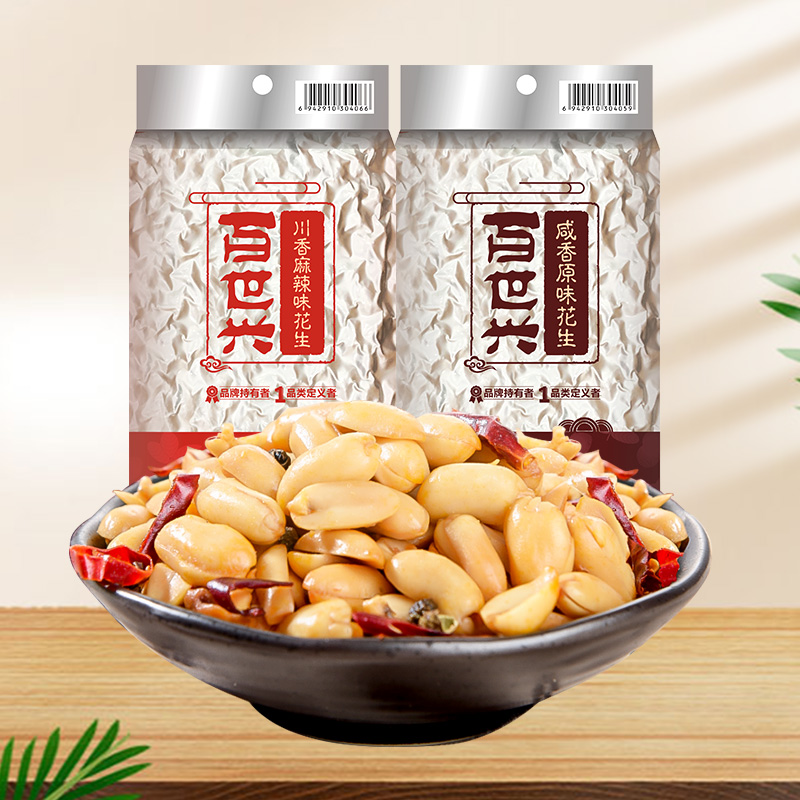 百世兴酒鬼花生大包装/休闲零食/小吃/下酒菜/四川特产