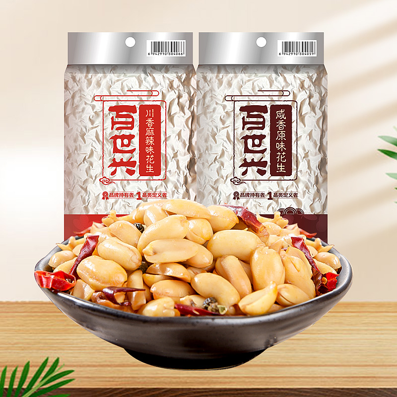 百世兴酒鬼花生大包装/休闲零食/小吃/下酒菜/四川特产