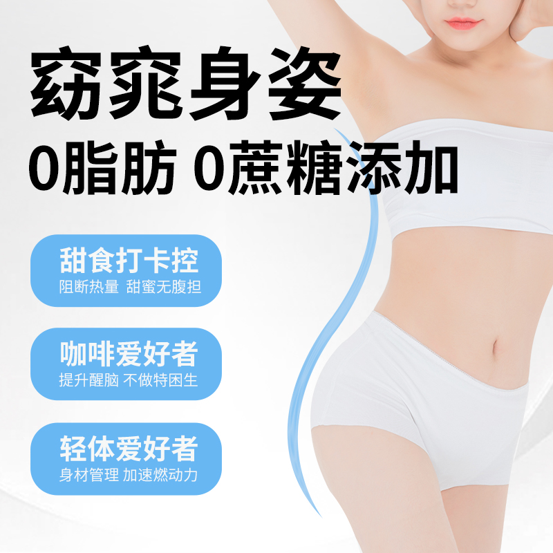 白芸豆黑咖啡