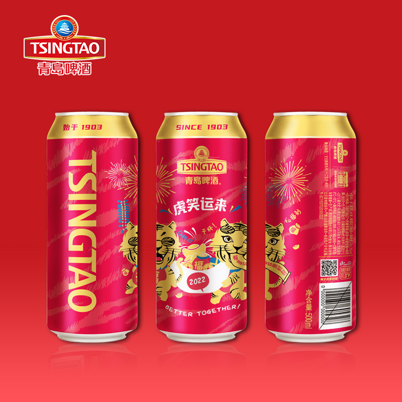 青岛啤酒11度虎年生肖500ml