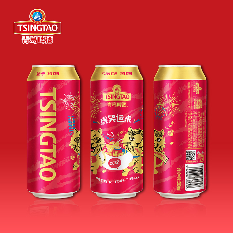 青岛啤酒11度虎年生肖500ml