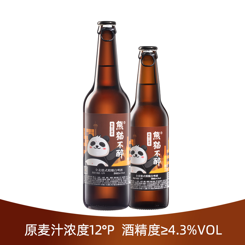 熊猫不醉全麦德式精酿白啤酒500mL/330mL