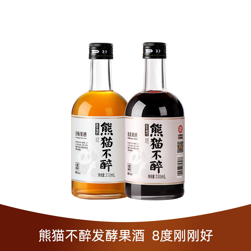 熊猫不醉发酵果酒330mL（青梅/桑葚）