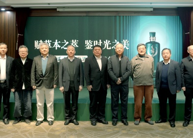 九位权威专家齐聚，对毛铺草本年份酒下了这个评价